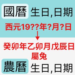 農曆6月出生|農曆換算、國曆轉農曆、國曆農曆對照表、農曆生日查。